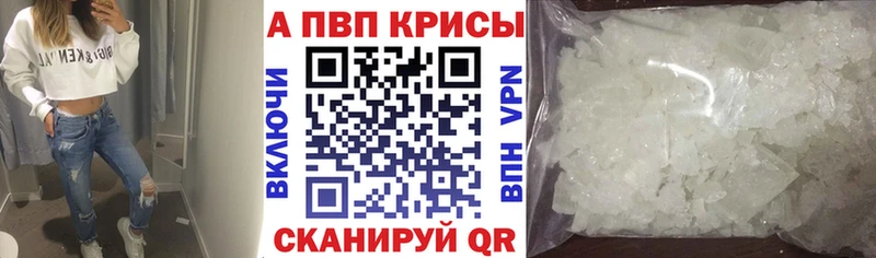 Где купить наркоту Цоци-Юрт ТГК  Cocaine  Меф  Псилоцибиновые грибы  АМФ  ГАШ  Конопля  APVP 