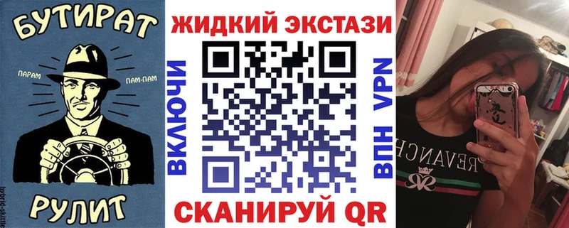 магазин продажи   Цоци-Юрт  БУТИРАТ 99% 