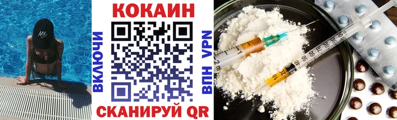 Cocaine 97% Цоци-Юрт