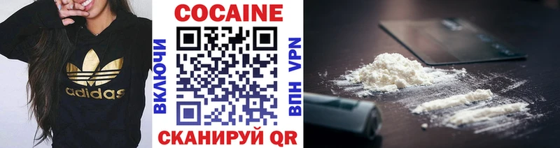 COCAIN VHQ  Цоци-Юрт 
