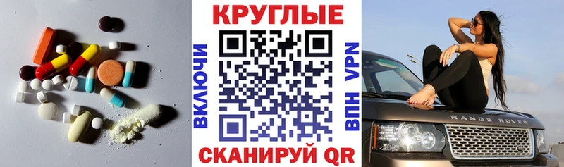 Экстази Дубай купить наркоту OMG ссылка Цоци-Юрт