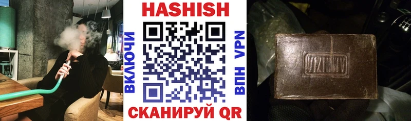 ГАШ Изолятор  купить наркотик  Цоци-Юрт 