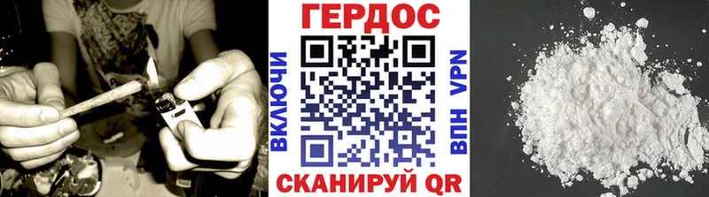 ГЕРОИН афганец Цоци-Юрт