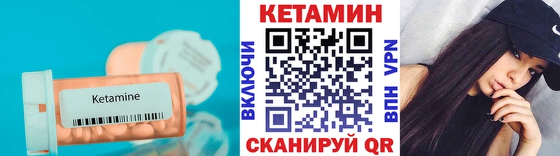 Кетамин ketamine  Цоци-Юрт 
