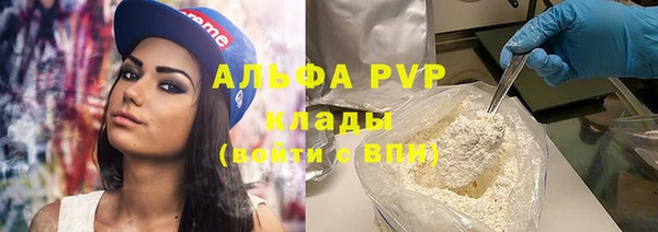 мдма Волосово