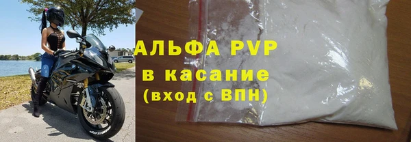 наркотики Володарск