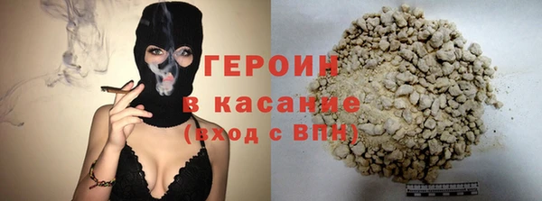 наркотики Володарск