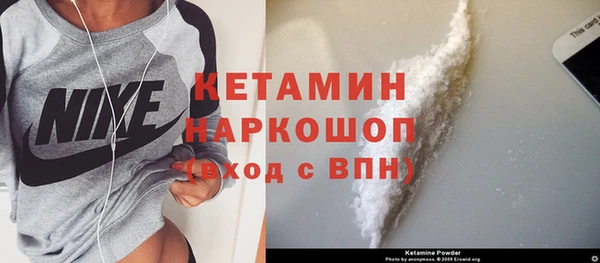 мдма Волосово