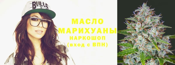 наркотики Володарск