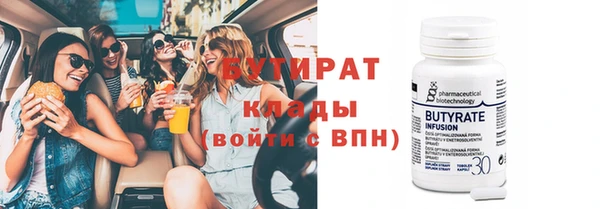 сатива Волоколамск