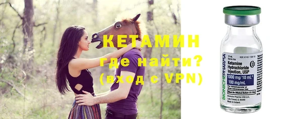 наркотики Володарск