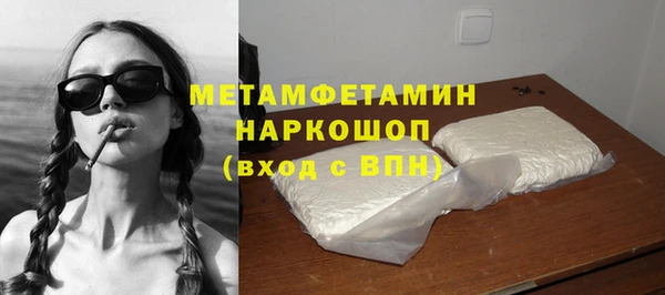 наркотики Володарск