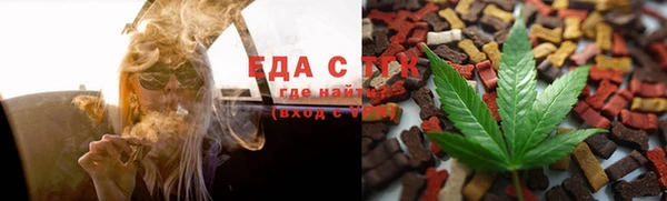 мдма Волосово
