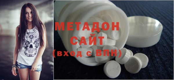 мдма Волосово