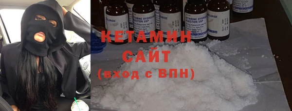 наркотики Володарск