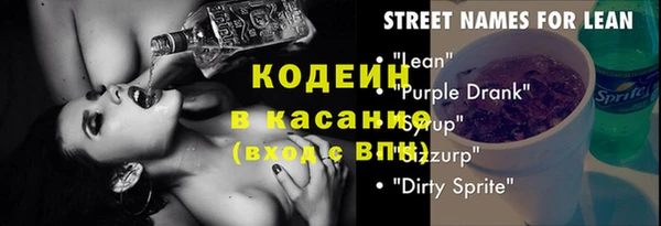 наркотики Володарск