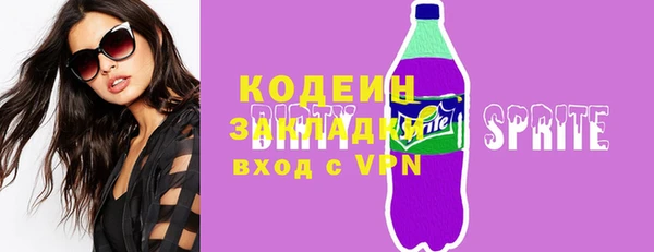 мдма Волосово