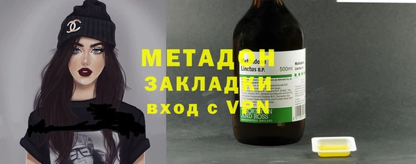 сатива Волоколамск