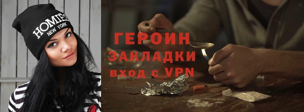 наркотики Володарск