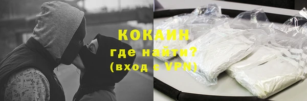мдма Волосово