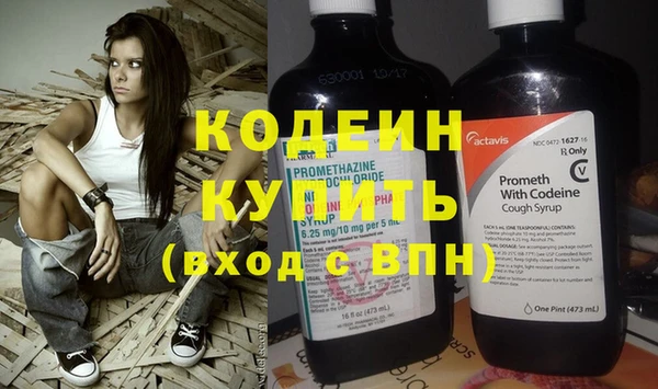 наркотики Володарск