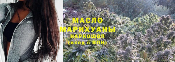 мдма Волосово