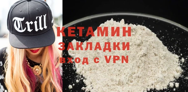 COCAINE Верхний Тагил