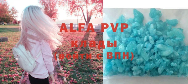 наркотики Володарск