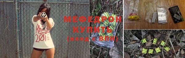 наркотики Володарск
