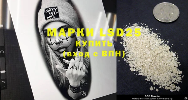 наркотики Володарск