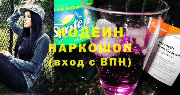 наркотики Володарск