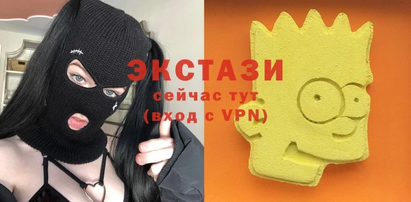 наркотики Володарск