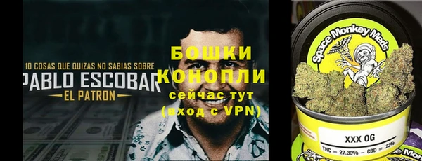 мдма Волосово