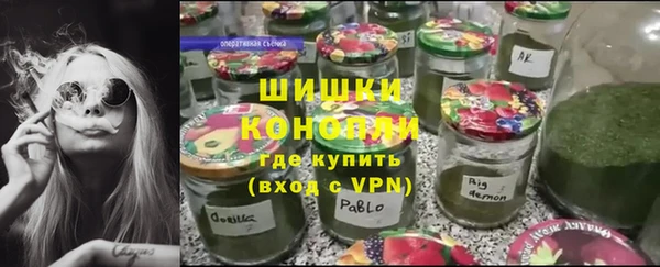наркотики Володарск