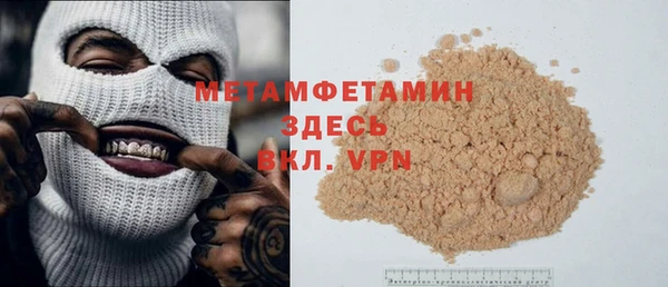 наркотики Володарск