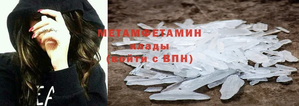 мдма Волосово