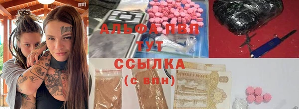 мдма Волосово