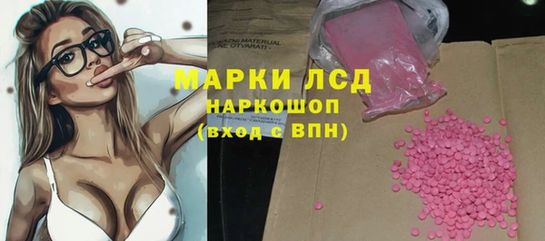 наркотики Володарск
