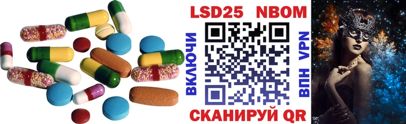 ЛСД экстази кислота  Цоци-Юрт 