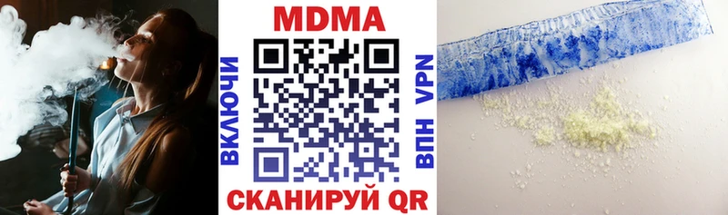 MDMA Molly  Цоци-Юрт 