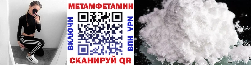 купить   Цоци-Юрт  Метамфетамин пудра 