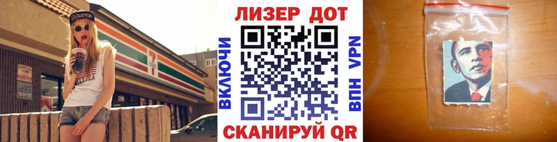 Наркотические марки 1500мкг Цоци-Юрт