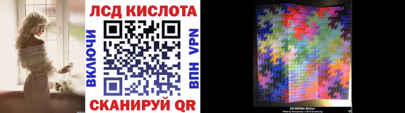 мориарти наркотические препараты  Цоци-Юрт  Марки NBOMe 1,5мг 