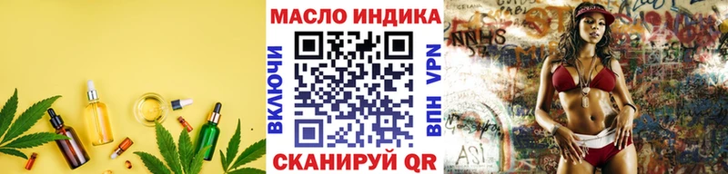 ТГК вейп с тгк магазин наркотиков Цоци-Юрт